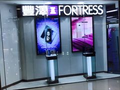 -丰泽(尖沙咀海洋中心店)