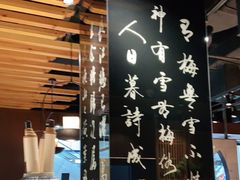 -呷哺呷哺 黄金牧场 (大港油田幸福广场店)