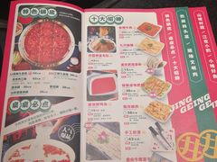 -井格重庆火锅(西直门凯德Mall店)