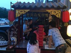 -老湖南民间菜·牛肉十八炒(花都店)