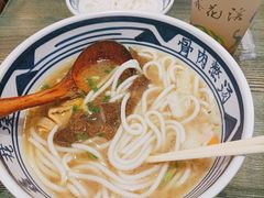 -鑫花溪牛肉米粉(苏州中心店)