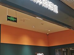 -海馬体照相馆(莘庄维璟印象城店)