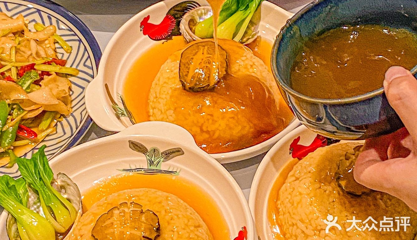 来厦门旅游一定要吃的私房菜[流泪]鲍鱼捞饭10r