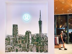 -lululemon(天环广场店)