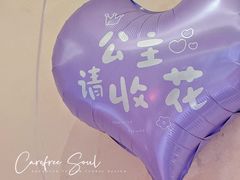 -HUATA 'Holiday Plan 花榻