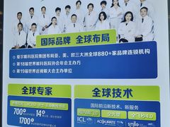 -昆明爱尔眼科医院