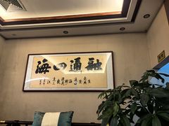 -新云和道汗蒸养生会所(北票店)