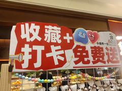 -一绪に和牛寿喜烧(罗湖益田假日店)