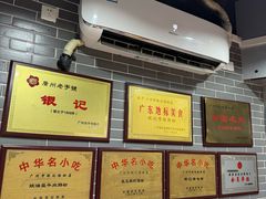 -银记肠粉(文昌北路店)