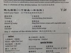 -穹六人间 people 6(岳阳路店)