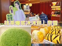 -奈雪的茶(kkone店)