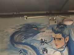 -英雄故事地摊烤肉(马驹桥店)