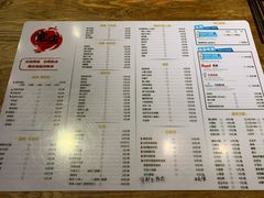 菜单-宽店烧烤(立水桥店)