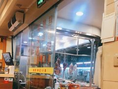 -揭阳钟记小食(福田新村店)