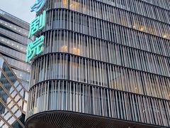 -北京喜剧院