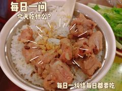 -顺记冰室(宝华路店)