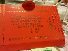 android_upload_pic-申粤轩酒楼·三十年粤菜经典(丁香花园店)