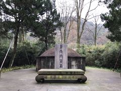 -杭州西湖风景名胜区-章太炎纪念馆