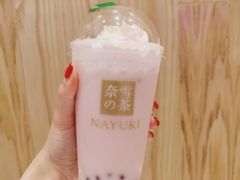 -奈雪的茶(湖滨银泰in77C区PRO店)