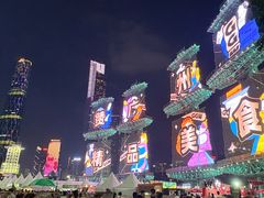 -海心沙亚运公园