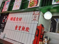 -黑粉你肥牛火锅粉(泛悦汇KA店)