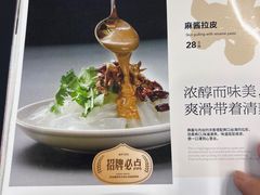 -张包铺(关东古巷店)