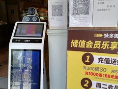 -味多美蛋糕(航天桥店)