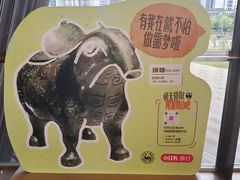 -太原市博物馆