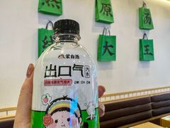 -蒙自源米线大王(花园城商场店)