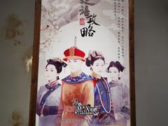 -MAX伯爵沉浸式超级游戏体验馆·实景桌游·剧本杀(小时代店)