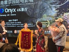 -武商摩尔影城(国广IMAX激光店)