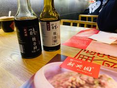 -新兴园饺子馆(北京百子湾店)