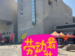 -包头博物馆