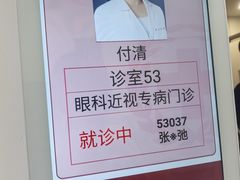 -复旦大学附属华山医院(浦东院区)