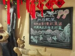 -金掌勺锅包肉(太原万达店)