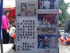 -黄埔古港