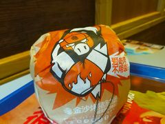 金沙烤猪肘堡-汉堡王(EAC欧美中心店)