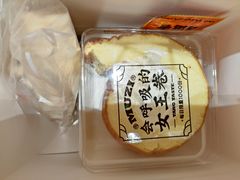 -木子点心局