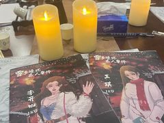-剧狐剧本杀(徐汇1号店)