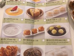 菜单-美心皇宫(屯门大会堂店)