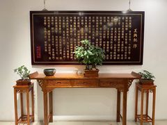-王興記(中山路店)