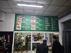 -大益烤鸡