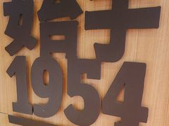 -汉堡王(北京三里屯购物中心)