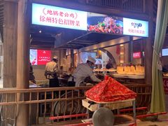 门面-大张烙馍村(绿地店)