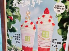 -奈雪的茶(中海环宇荟店)