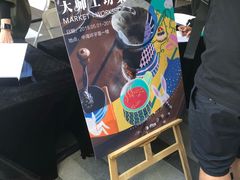 -中海环宇荟