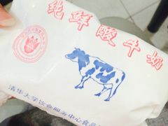 清华大学观畴园餐厅-清华大学-观畴园餐厅