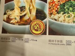 -河东颐祥阁(世贸店)