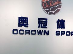 -奥冠体育华师附中恒温游泳馆