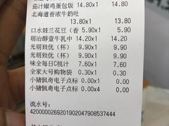 -全家便利店(宁阳福邸店)